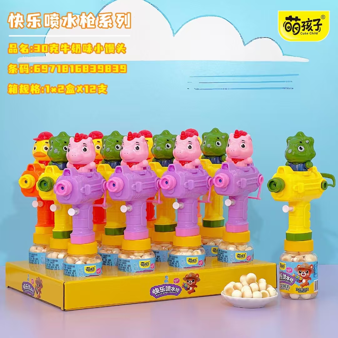萌孩子 快乐喷枪30克牛奶味小馒头