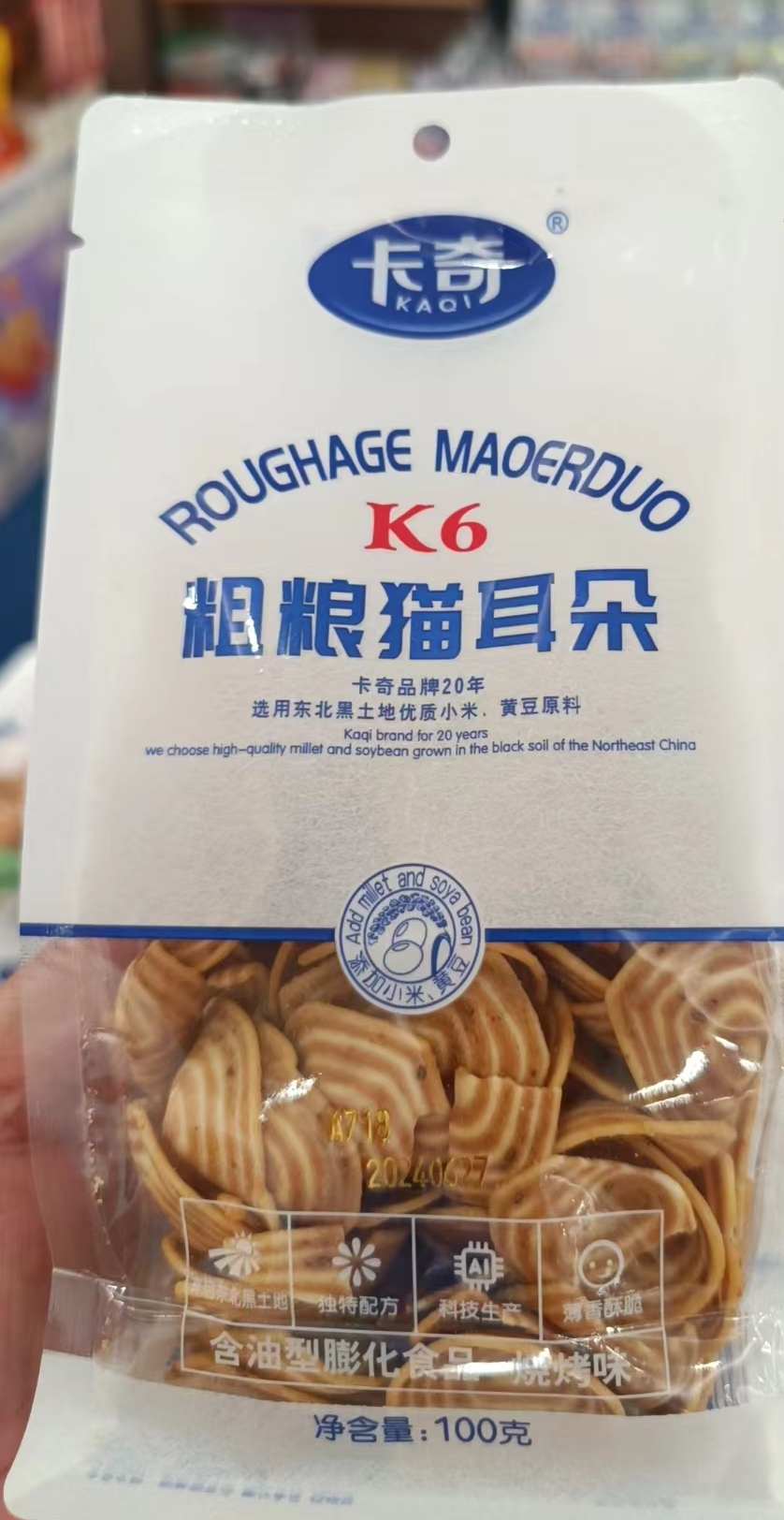 【卡奇】k6 100克*20袋粗粮猫耳朵烧烤味