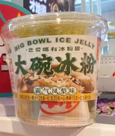 言小吉·450g大碗冰粉 霸气凤梨味