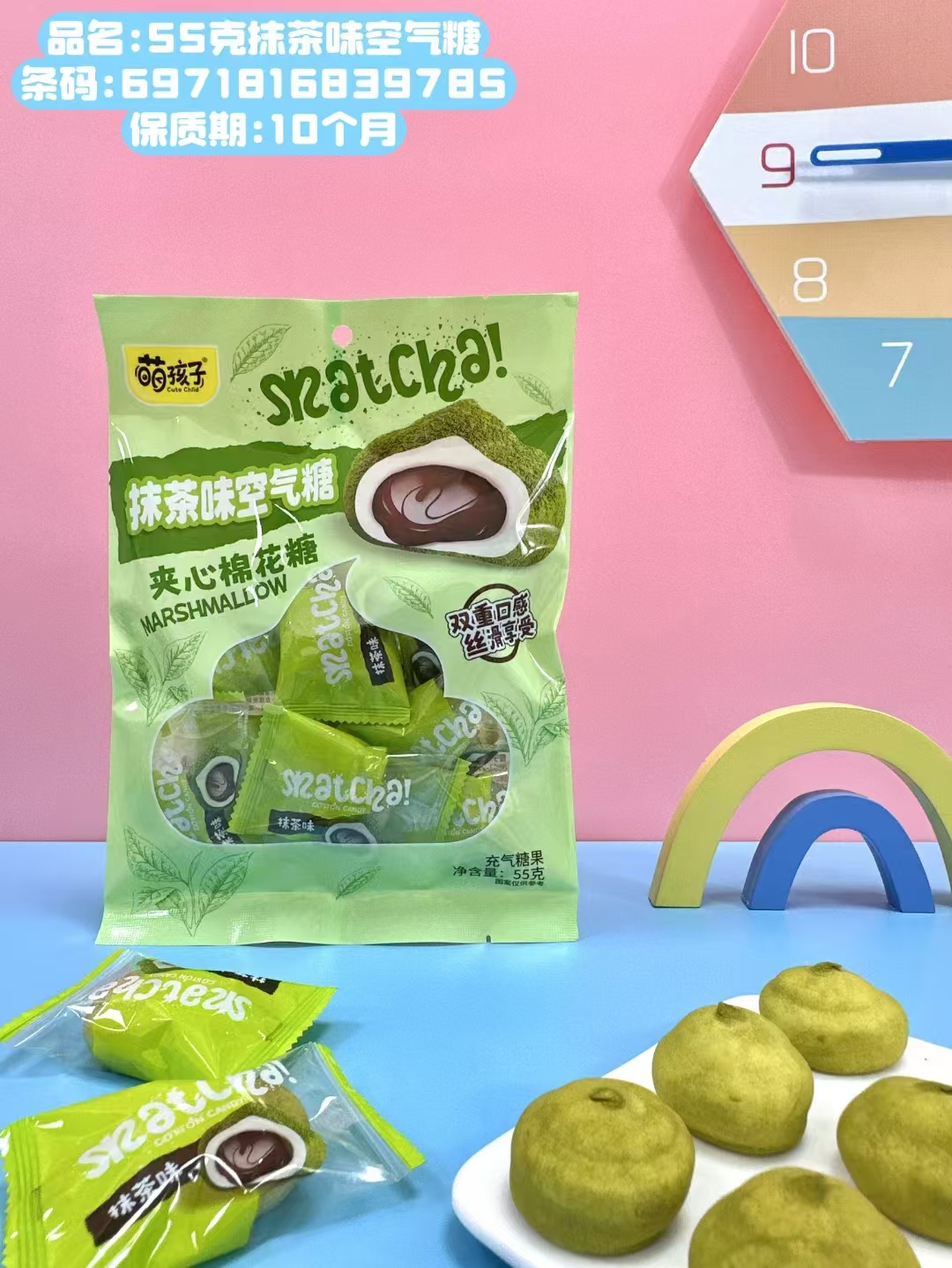 萌孩子 55g空气棉花糖 抹茶味