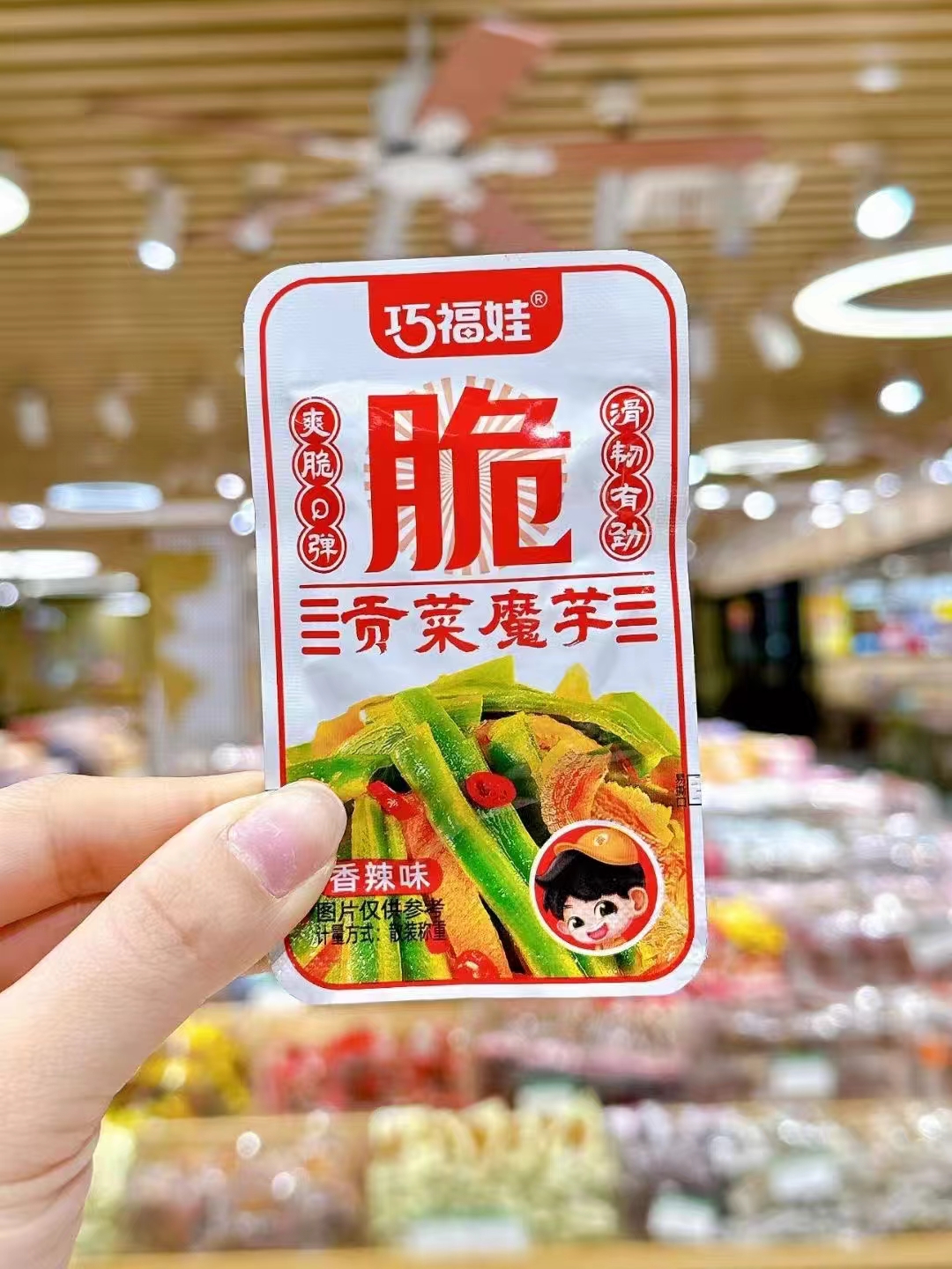 巧福娃 贡菜魔芋（香辣味）