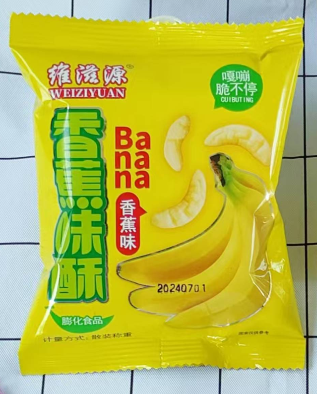 维滋源 3kg香蕉味酥