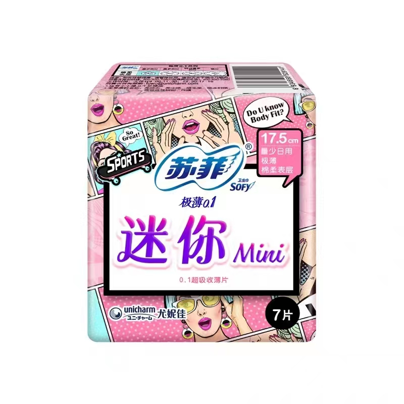 苏菲弹力贴身迷你卫生巾175mm7片