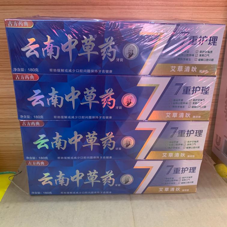 180g云南中草药牙膏（艾草清吙）