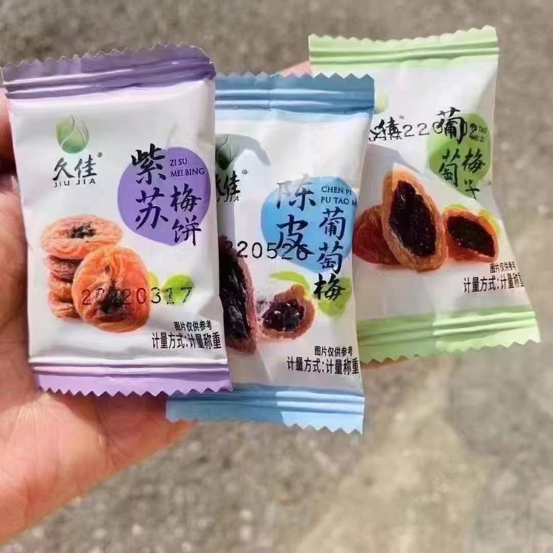 久佳 紫苏菜梅子（不透明& #41;