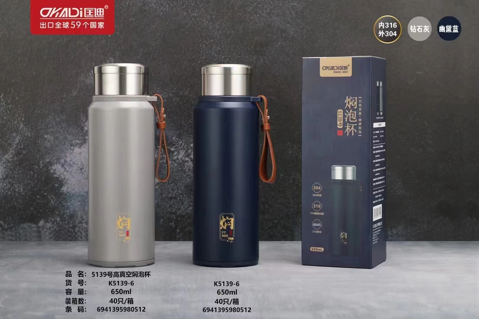 华象hx5139-6提绳子弹头保温杯650ml